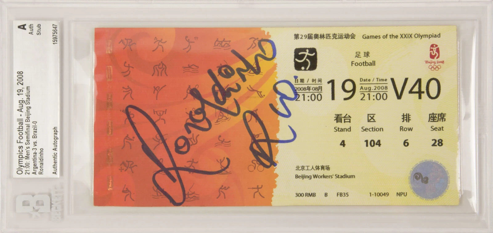 Ronaldinho Signed 2008 Brazil Olympic Semi Final Match Ticket – BGS Authentic